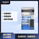Neutrogena露得清 夜間面霜 含角蛋白視黃醇抗衰老 修復淡化皺紋 48g