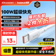倍思Type-c數(shù)據(jù)線6A超級快充100W/88W/66W/40W華為榮耀充電線適用小米安卓手機平板Pura80/Mate70/60