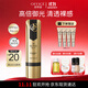 歐菲姿（OFFICE）臻采倍護(hù)御光防曬乳面部防曬霜SPF50+PA+++高倍防曬 40ml
