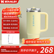 STANLEY巨無(wú)霸吸管杯pro不銹鋼車(chē)載高顏值辦公室咖啡大容量保溫杯子密封 柚黃887ml【巨無(wú)霸Pro】