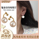 UOSU大仿珍珠耳釘女復古耳飾ins小眾設計高級感簡(jiǎn)約耳環(huán)通勤百搭配件 后戴式大仿珍珠耳環(huán)