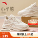 安踏小千禧丨休閑鞋女鞋革面防潑水復(fù)古增高厚底軟底秋季老爹鞋運動鞋 【革面】泥沙灰/象牙白-6 37.5