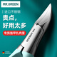 MR.GREEN德國甲溝炎專(zhuān)用指甲刀鷹嘴鉗修腳刀修灰嵌甲腳趾修剪器Mr-1036GR