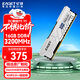 憶捷（EAGET）16GB DDR4 3200Mhz赫茲 臺式機內存條 電腦內存馬甲條 適配游戲電競黑神話(huà)悟空 PS40