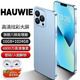 2025正品15promax大屏長續(xù)航智能手機(jī)大內(nèi)存電競游戲備用雙卡雙待 藍(lán)色【八核正品未拆封】 8GB+256GB【送藍(lán)牙耳機(jī)】