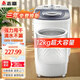 志高脫水機(jī)單甩干脫水機(jī)干桶甩干機(jī)小型迷你家用甩干桶出租房宿舍大容量單杠脫水桶烘干一體機(jī)以舊換新 12公斤【不銹鋼桶】三年免費(fèi)換新售后無(wú)憂