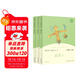 稻草人+安徒生童話(huà)+格林童話(huà) 人教版快樂(lè )讀書(shū)吧三年級上冊套裝 曹文軒、陳先云主編
