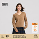森馬（Semir）毛衣女森柔毛衫刺繡V領(lǐng)顯瘦寬松2024冬季絞花上衣復古風(fēng) 咖色調00455 M