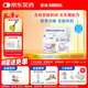 雀巢(nestle)安兒寧能恩(僅限6-12月齡的寶寶+鉑初能恩2段200g)