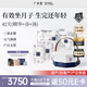 廣禾堂42天套餐坐月子調理精華水月子餐粥谷月子湯產(chǎn)后剖腹營(yíng)養滋補禮盒