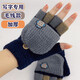 泉途士冬季保暖兒童手套可愛(ài)卡通露指翻蓋半指毛線(xiàn)針織男女童學(xué)生寫(xiě)字用 機器人-藏青色（適合5-15歲）