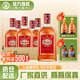勁牌中國勁酒35度整箱裝保健酒520/680ml 多規(guī)格 養(yǎng)生酒 送禮自飲 35%vol 520mL 6瓶