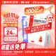 澳諾 葡萄糖酸鈣鋅口服溶液 5ml*36支 鋅 兒童補鋅 葡萄糖酸鋅口服液 厭食癥小兒發(fā)育遲緩 葡萄糖酸鈣 兒童鈣 液體鈣 鈣鐵鋅口服液 鈣片 兒童補鈣1-3-4-17歲
