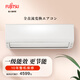 富士通（FUJITSU） 1.5匹 一級(jí)能效 全直流變頻掛機(jī) 省電空調(diào)ASQG12KJCB 1.5匹 一級(jí)能效 1.5匹