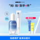 比度克（BeDOOK） 粉刺淡印精華修護換季美妝 祛痘精華30ml+煥彩霜30g
