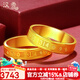 漢秀黃金戒指男女足金情侶對(duì)戒硬金指環(huán)戒結(jié)婚戒指生日禮物送老婆女友 520戒指20#(金重約:3.34克)