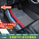 金瀚杰適用大眾朗逸速騰途觀(guān)寶來(lái)帕薩特主副駕駛TPE汽車(chē)腳墊單片全包圍  主駕駛腳墊雙層款三色雪妮絲  大眾