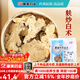 康美麩炒白術 健脾益氣 燥濕利水 康美中藥麩炒白術中藥材中藥飲片 熟炒白術片泡水藥材 中藥大藥房抓藥 麩炒白術100g【健脾益氣 燥濕利水】