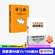 包郵 小米生態(tài)鏈戰地筆記 參與感 小米口碑營(yíng)銷(xiāo)內部手冊套裝2冊 黎萬(wàn)強 小米手機 中信出版社圖書(shū)