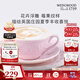 Wedgwood[11.11保價(jià)]歡愉假日咖啡杯碟陶瓷茶杯碟高顏值杯碟情侶杯 歡愉假日粉色杯碟 1個(gè) 200ml