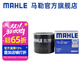 馬勒（MAHLE）機(jī)濾機(jī)油濾芯格濾清器OC1560適配長(zhǎng)安 鈴木北斗星/比亞迪F0 1.0