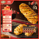 一旬一味生鮮面點(diǎn) 香辣烤花卷340g/4個(gè)*5袋 空氣炸鍋早晚餐饅頭半成速食品