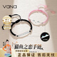 Vana貓魚之戀手鏈情侶手繩一對夜光生日禮物送男女朋友老婆 貓魚之戀手鏈【京倉發(fā)貨次日達(dá)】