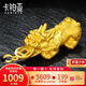 卡鉑亞 黃金貔貅吊墜男女款 足金999貔貅項鏈貔貅掛墜3D硬金貔貅配繩 6.09克 高5cm 寬1.8cm