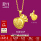 周生生黃金吊墜 足金鯉魚(yú)福字錢(qián)袋掛墜福袋 不含素金鏈73537P計價(jià)4.3克