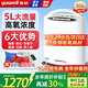 魚(yú)躍（Yuwell）【官方直售】5升L家用制氧機吸氧霧化一體機老人氣喘呼吸不暢氧氣 【院線(xiàn)霧化款】5升氧可調+故障報警+霧化+吸氧禮包