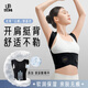 優(yōu)背無(wú)痕S9矯姿帶親膚透氣開(kāi)肩直背背帶男女通用成人駝背坐姿矯正帶