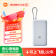 小米（MI）【3C認證】小米充電寶 自帶線(xiàn) 快充版 20000 33W 淺灰色 可上飛機/火車(chē) 可充手機平板筆記本耳機