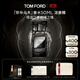 TOM FORD珍華烏木濃香50MLTF香水烏木沉香生日禮物送女友