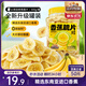 三只松鼠香蕉片500g/罐 東南亞進(jìn)口香蕉干脆片蜜餞果干下午茶兒童休閑零食