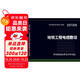 20T205地鐵工程電纜敷設(shè)