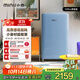 小吉（MINIJ）【許我耀眼同款】冰箱小型家用121升一級能效客廳宿舍辦公室復古迷你小冰箱Pro 121Pro鳶尾藍