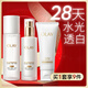玉蘭油（OLAY）全新美白水乳液30潔面禮盒補(bǔ)水提亮去黃護(hù)膚品套裝中秋禮品送女友