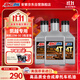 安索（AMSOIL）凱越3瓶套裝10W50全合成摩托車(chē)機油321R刺鳥(niǎo)525X/F 400X/F 500X/F