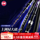 光威（GW）魚(yú)竿磯竿3.6米4號上州屋大磯樂(lè )享磯釣桿滑漂大導環(huán)拋竿釣魚(yú)竿漁具
