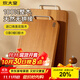炊大皇花梨木菜板整木加厚家用抗菌防霉案板切菜板實(shí)木砧板40*28*3cm