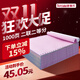 速易打（Suyida）電腦打印紙 241mm針式打印紙 可撕邊打印紙電腦針式 出庫單入庫單清單 1000頁(yè)二聯(lián)二等分