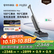 米家【發(fā)布會新品】小米洗地機(jī)4Max 創(chuàng)新智能0貼邊 23kPa吸力雙向助力掃地吸拖一體躺平防纏洗地機(jī)
