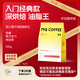 明謙熱門(mén)商品咖啡豆教父中深烘焙500g意式精品美式黑咖啡拼配咖啡豆