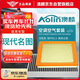 澳麟（AOLIN）汽車(chē)空調濾芯+空氣濾芯濾清器空調格/14-19款現代名圖(1.8L/2.0L