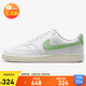 耐克NIKE女子休閑鞋 COURT VISION LOW運(yùn)動(dòng)鞋F(xiàn)V9952-104白/蘋果綠39