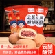 滇味堂云腿月餅禮盒云南特產(chǎn)云腿酥滇式云腿月餅宣威年貨送禮小餅火腿餅 20枚云腿酥散裝