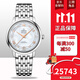 歐米茄瑞士歐米茄碟飛典雅系列自動(dòng)機械女士腕表33mm 424.10.33.20.55.002白貝母 鋼帶