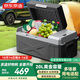 京東京造車(chē)載冰箱20L大貨轎車(chē)家用迷你小戶(hù)外露營(yíng)快制冷低噪PU保溫冷凍藏