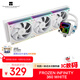 Thermalright(利民) FROZEN INFINITY 360 WHITE 冰封無(wú)限 一體式水冷散熱器 幻彩無(wú)限鏡燈效 FI360 WHITE