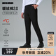 利郎加絨休閑褲男冬季男褲加絨加厚2025新款遠紅外發(fā)熱抗靜電彈力褲子 黑色（G5DXK81501） 31 (165/78A)